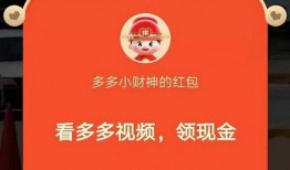 程序员爆料拼多多视频下载,拼多多视频下载背后的技术秘密