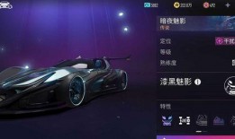 王牌竞速爆料最新盲盒车,最新盲盒车惊艳亮相，速度与激情的完美融合