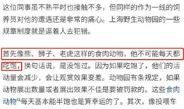 动物园员工爆料视频大全,揭秘幕后真相与动物生活