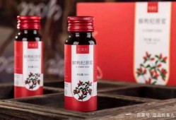 枸杞原浆制造爆料方法视频,一招轻松掌握养生佳品