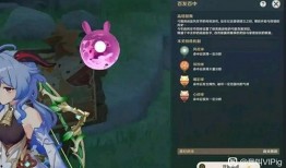 最新爆料新衣原神图片,惊艳亮相，视觉盛宴即将开启！