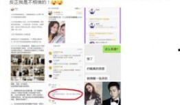 最新娱乐八卦爆料网,明星恋情、新剧动态大揭秘！