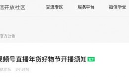 圆梦之星最新爆料视频