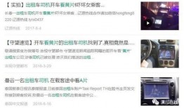 网友爆料视频模板大全集,轻松制作热门视频！