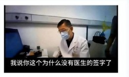 毕良医生爆料事件始末视频,真相与争议的交织历程