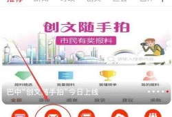 爆料上传视频,视频内容深度解析