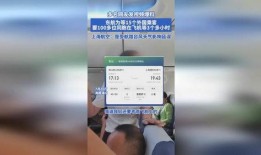 国外爆料东航事件视频,国外视角下的惊心动魄瞬间