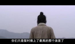 成事在人高清在线观看,探寻人生价值与奋斗历程的启示录
