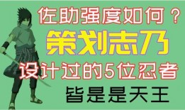 九月高招策划爆料视频大全,视频大全亮点抢先看