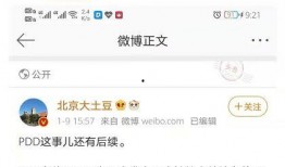 爆料贴最新消息,揭秘事件背后惊人真相！