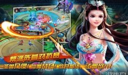 仙剑奇缘在线观看,穿越时空的奇幻之旅