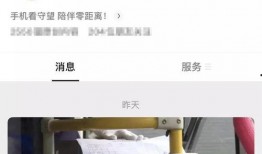 守望都市在线观看新闻,实时在线新闻，洞察城市脉搏