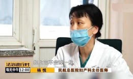 毕良医生爆料事件始末视频,真相与争议的交织历程