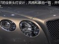 欧陆gt新款爆料视频播放,揭秘全新设计与性能亮点