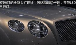 欧陆gt新款爆料视频播放,揭秘全新设计与性能亮点