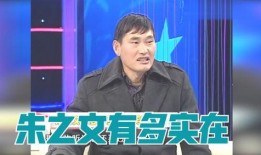 易小刚的老婆爆料视频