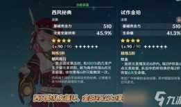 原神枫丹配音爆料视频,探寻神秘配音演员背后的故事