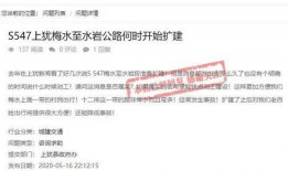 上犹学生爆料新闻报道,校园新闻事件引发社会关注