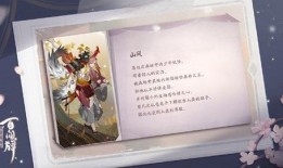百闻牌最新式神爆料图片
