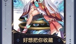 百闻牌最新式神爆料图片