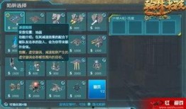 逆战塔防最新图爆料,神秘地图揭秘，战局升级！