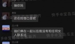 张颖颖爆料聊天记录视频,揭秘背后惊人真相