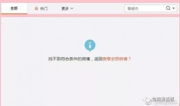 吃瓜娱乐教程,揭秘娱乐圈那些事儿